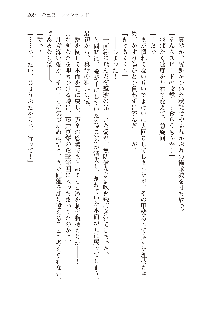 インキュバスになったので、今すぐ女の子とエッチしないとダメみたい。, 日本語