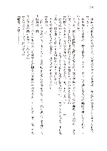 インキュバスになったので、今すぐ女の子とエッチしないとダメみたい。, 日本語