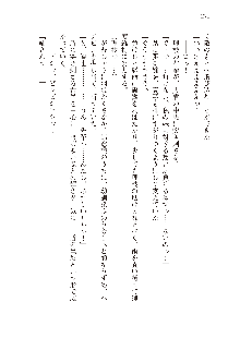 インキュバスになったので、今すぐ女の子とエッチしないとダメみたい。, 日本語