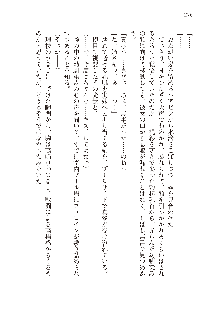 インキュバスになったので、今すぐ女の子とエッチしないとダメみたい。, 日本語