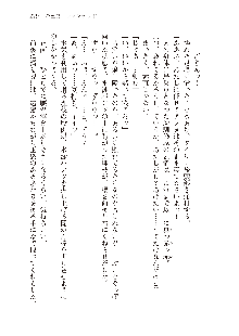 インキュバスになったので、今すぐ女の子とエッチしないとダメみたい。, 日本語