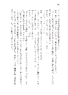 インキュバスになったので、今すぐ女の子とエッチしないとダメみたい。, 日本語