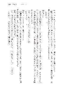 インキュバスになったので、今すぐ女の子とエッチしないとダメみたい。, 日本語