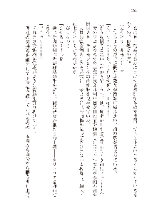 インキュバスになったので、今すぐ女の子とエッチしないとダメみたい。, 日本語