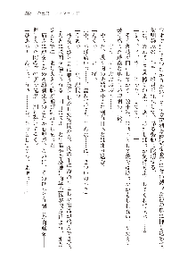 インキュバスになったので、今すぐ女の子とエッチしないとダメみたい。, 日本語