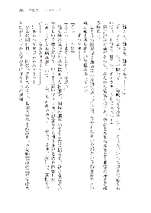 インキュバスになったので、今すぐ女の子とエッチしないとダメみたい。, 日本語