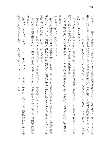 インキュバスになったので、今すぐ女の子とエッチしないとダメみたい。, 日本語