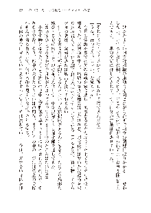 インキュバスになったので、今すぐ女の子とエッチしないとダメみたい。, 日本語