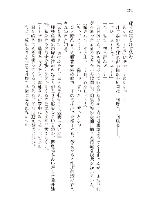 インキュバスになったので、今すぐ女の子とエッチしないとダメみたい。, 日本語