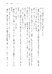 インキュバスになったので、今すぐ女の子とエッチしないとダメみたい。, 日本語