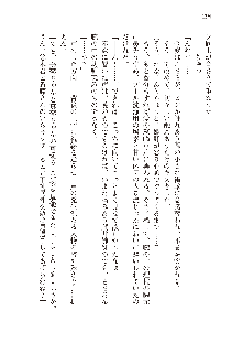 インキュバスになったので、今すぐ女の子とエッチしないとダメみたい。, 日本語