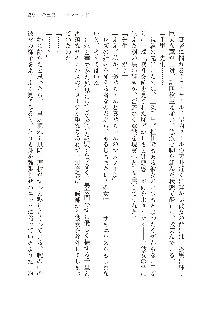 インキュバスになったので、今すぐ女の子とエッチしないとダメみたい。, 日本語