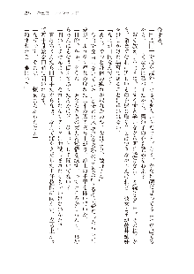 インキュバスになったので、今すぐ女の子とエッチしないとダメみたい。, 日本語