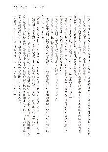 インキュバスになったので、今すぐ女の子とエッチしないとダメみたい。, 日本語