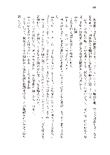 インキュバスになったので、今すぐ女の子とエッチしないとダメみたい。, 日本語