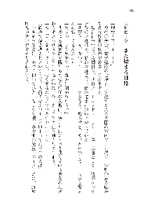 インキュバスになったので、今すぐ女の子とエッチしないとダメみたい。, 日本語