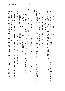 インキュバスになったので、今すぐ女の子とエッチしないとダメみたい。, 日本語