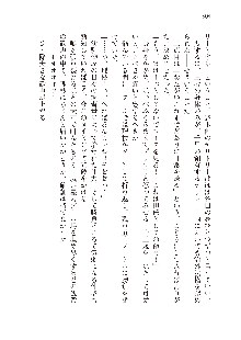 インキュバスになったので、今すぐ女の子とエッチしないとダメみたい。, 日本語