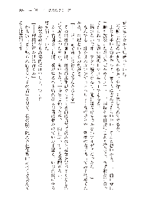 インキュバスになったので、今すぐ女の子とエッチしないとダメみたい。, 日本語