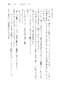 インキュバスになったので、今すぐ女の子とエッチしないとダメみたい。, 日本語