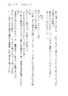 インキュバスになったので、今すぐ女の子とエッチしないとダメみたい。, 日本語