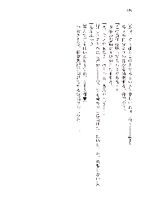 インキュバスになったので、今すぐ女の子とエッチしないとダメみたい。, 日本語