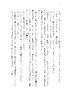 インキュバスになったので、今すぐ女の子とエッチしないとダメみたい。, 日本語