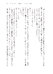 インキュバスになったので、今すぐ女の子とエッチしないとダメみたい。, 日本語