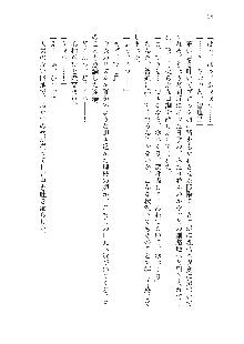 インキュバスになったので、今すぐ女の子とエッチしないとダメみたい。, 日本語