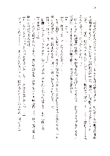 インキュバスになったので、今すぐ女の子とエッチしないとダメみたい。, 日本語