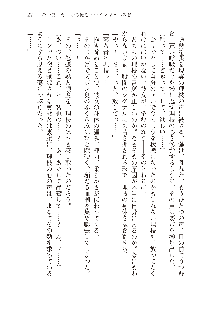 インキュバスになったので、今すぐ女の子とエッチしないとダメみたい。, 日本語