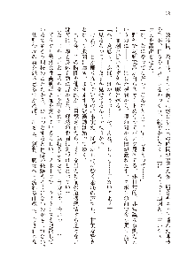 インキュバスになったので、今すぐ女の子とエッチしないとダメみたい。, 日本語