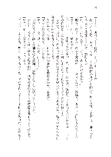 インキュバスになったので、今すぐ女の子とエッチしないとダメみたい。, 日本語