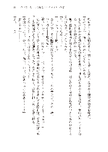 インキュバスになったので、今すぐ女の子とエッチしないとダメみたい。, 日本語