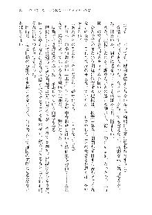 インキュバスになったので、今すぐ女の子とエッチしないとダメみたい。, 日本語