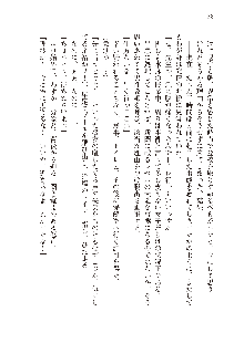 インキュバスになったので、今すぐ女の子とエッチしないとダメみたい。, 日本語