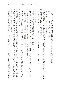 インキュバスになったので、今すぐ女の子とエッチしないとダメみたい。, 日本語