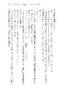 インキュバスになったので、今すぐ女の子とエッチしないとダメみたい。, 日本語