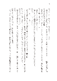 インキュバスになったので、今すぐ女の子とエッチしないとダメみたい。, 日本語