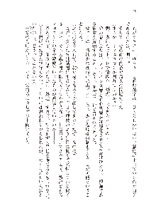 インキュバスになったので、今すぐ女の子とエッチしないとダメみたい。, 日本語