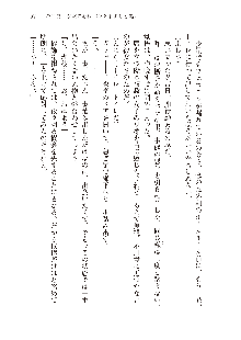 インキュバスになったので、今すぐ女の子とエッチしないとダメみたい。, 日本語