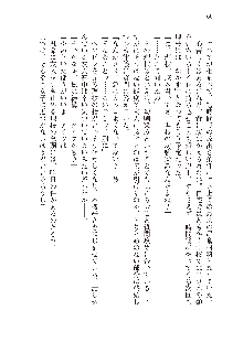 インキュバスになったので、今すぐ女の子とエッチしないとダメみたい。, 日本語