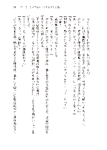 インキュバスになったので、今すぐ女の子とエッチしないとダメみたい。, 日本語