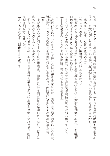 インキュバスになったので、今すぐ女の子とエッチしないとダメみたい。, 日本語