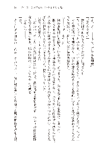 インキュバスになったので、今すぐ女の子とエッチしないとダメみたい。, 日本語