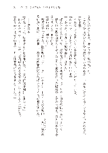 インキュバスになったので、今すぐ女の子とエッチしないとダメみたい。, 日本語