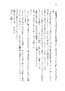 インキュバスになったので、今すぐ女の子とエッチしないとダメみたい。, 日本語