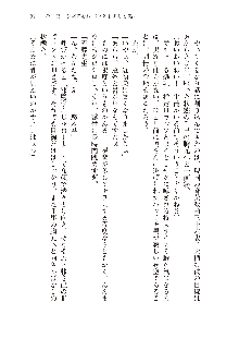 インキュバスになったので、今すぐ女の子とエッチしないとダメみたい。, 日本語