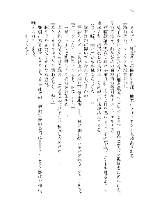 インキュバスになったので、今すぐ女の子とエッチしないとダメみたい。, 日本語