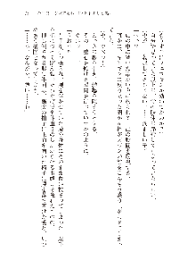 インキュバスになったので、今すぐ女の子とエッチしないとダメみたい。, 日本語